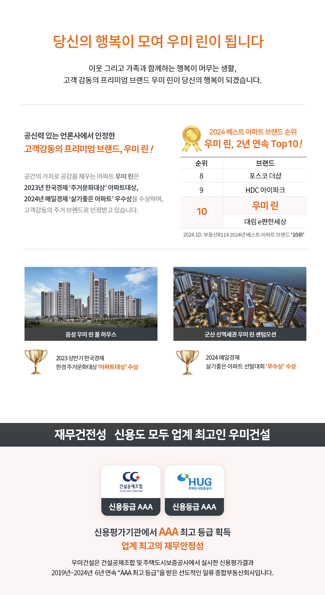브랜드소개